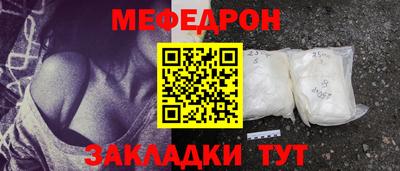 таблы Комсомольск-на-Амуре