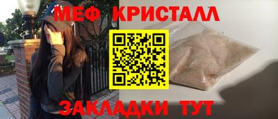 прущая мука Кингисепп