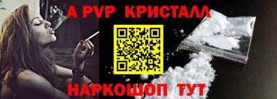таблы Комсомольск-на-Амуре