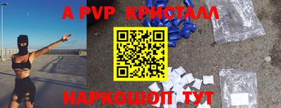 PSILOCYBIN Кинель
