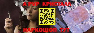 PSILOCYBIN Кинель