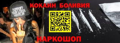 прущая мука Кингисепп
