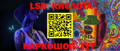 прущая мука Кингисепп
