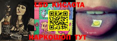 прущая мука Кингисепп