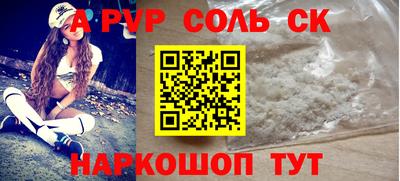 таблы Комсомольск-на-Амуре