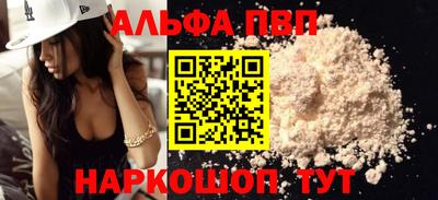 прущая мука Кингисепп