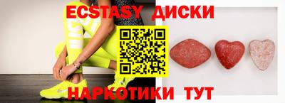 амфетамин Коммунар