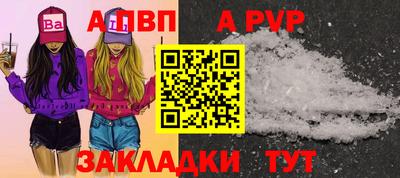 прущая мука Кингисепп
