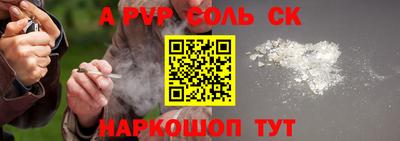 эйфоретик Конаково