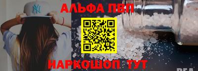ALPHA-PVP Кимры