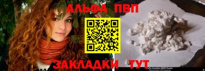 прущая мука Кингисепп