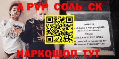 прущая мука Кингисепп