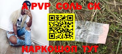 PSILOCYBIN Кинель