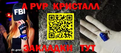 PSILOCYBIN Кинель