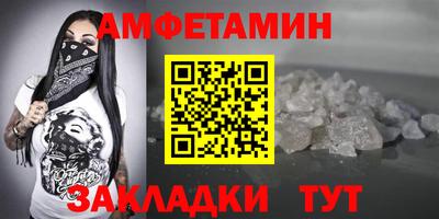 прущая мука Кингисепп