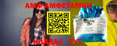 эйфоретик Конаково