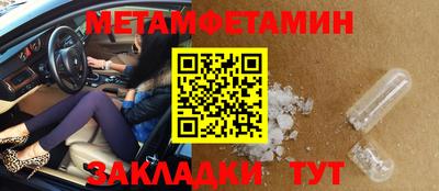 прущая мука Кингисепп