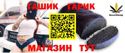прущая мука Кингисепп