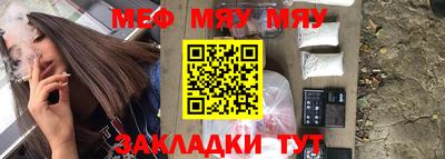 таблы Комсомольск-на-Амуре