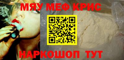 таблы Комсомольск-на-Амуре