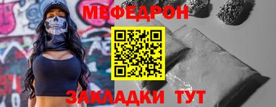 ALPHA-PVP Кимры