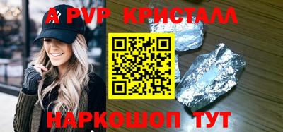 прущая мука Кингисепп