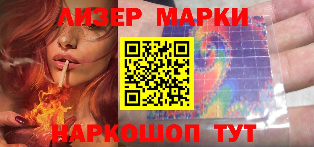 ЛСД экстази ecstasy Корсаков