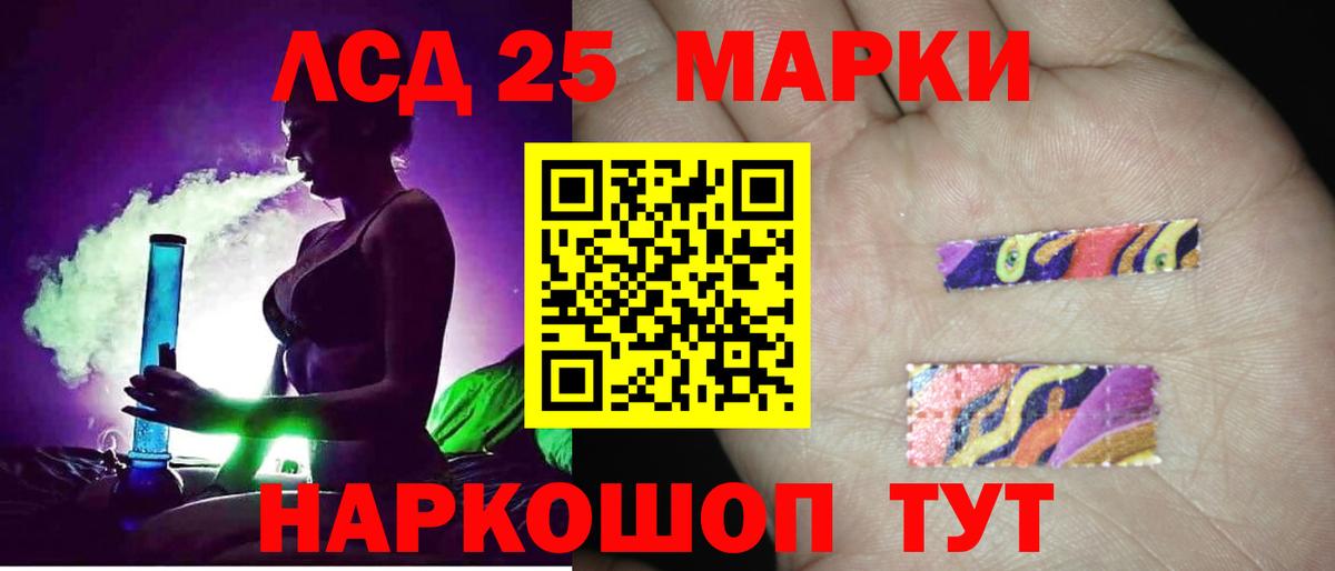 Корсаков  Лсд 25 экстази кислота  ЛСД экстази  Лсд 25 экстази кислота  Вход с VPN 