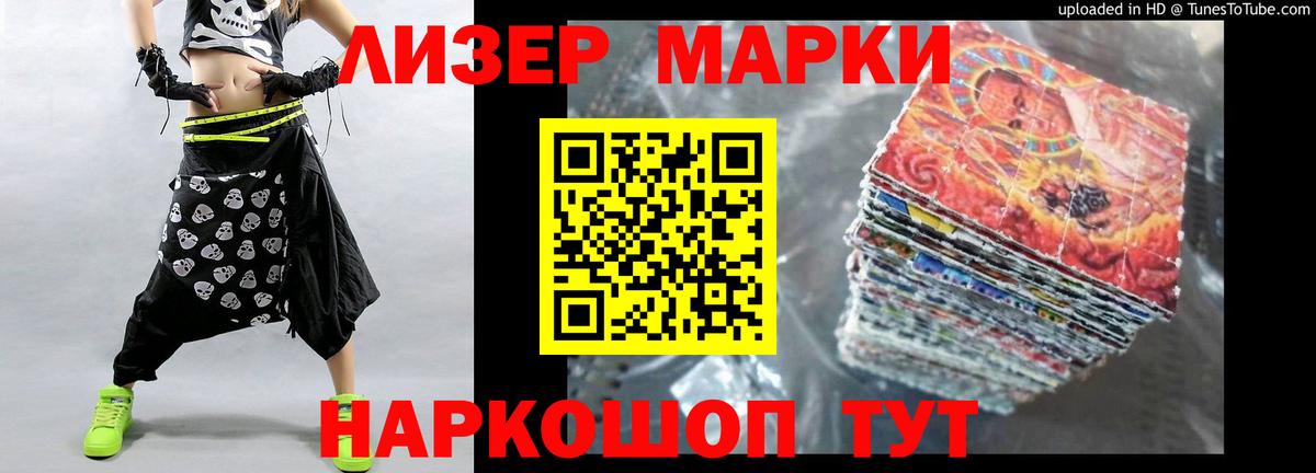 КОКАИН  Корсаков  Меф МЯУ МЯУ кристаллы  NBOMe  ГАШ  Вход с VPN  Каннабис 