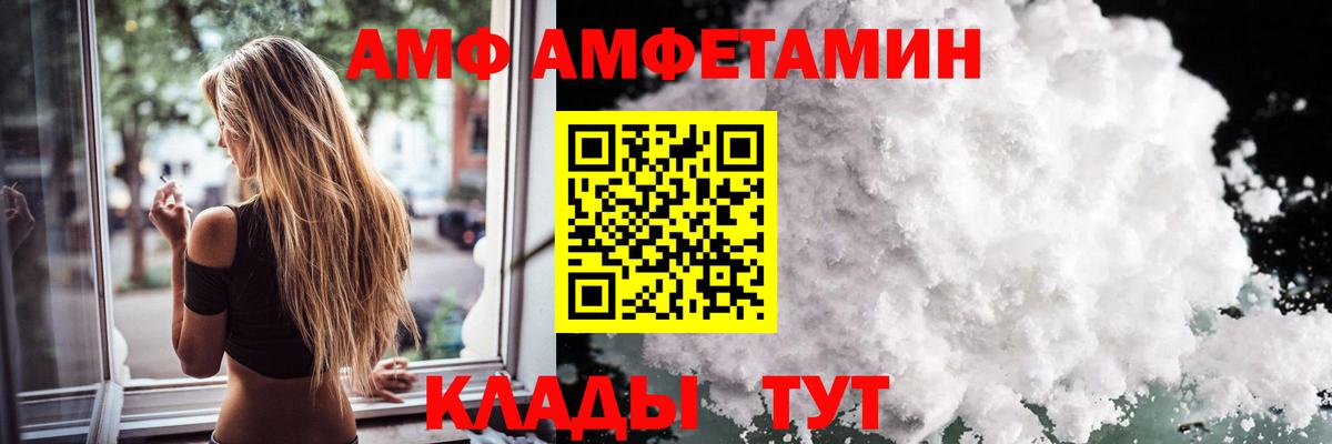 Первитин Methamphetamine Корсаков