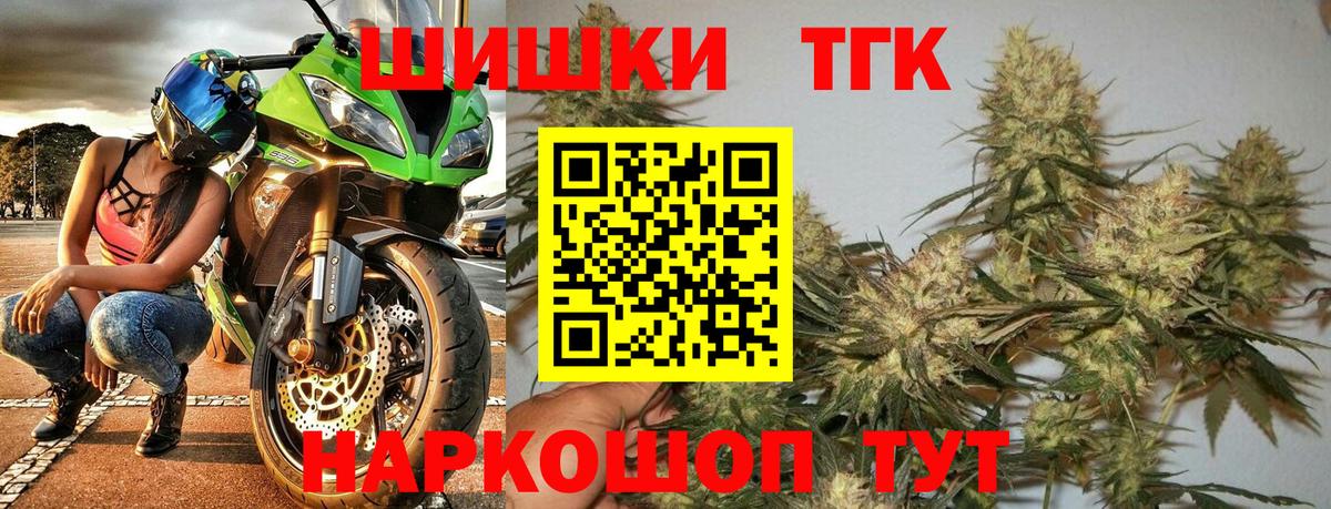 Конопля MAZAR  Вход с VPN  Марихуана планчик  Корсаков  Канабис MAZAR 