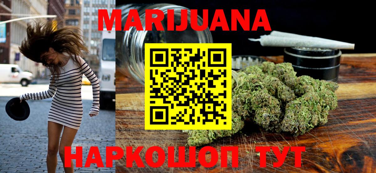 Каннабис THC 21% Корсаков